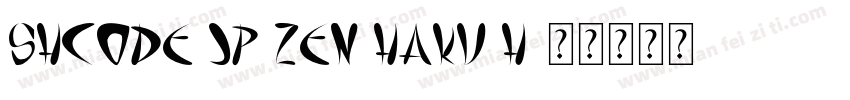 SHCode JP Zen Haku H字体转换